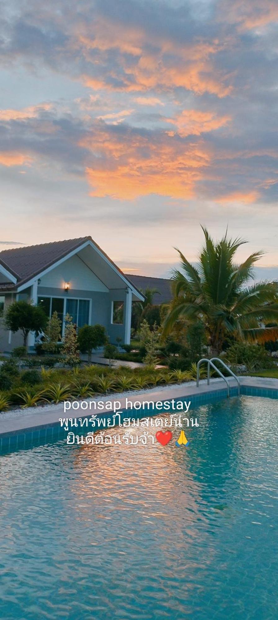 Poonsap Homestay Nan Εξωτερικό φωτογραφία